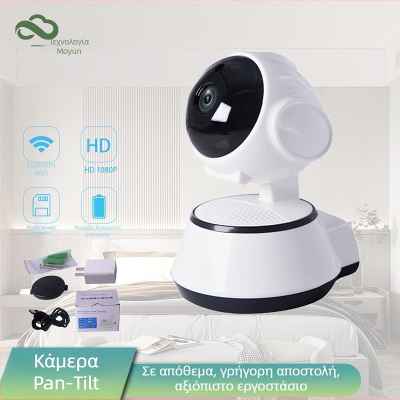 Έξυπνη WiFi PTZ κάμερα με περιστροφή 360°, νυχτερινή όραση, ανάλυση 1280x960, ειδοποίηση συναγερμού, εσωτερική χρήση