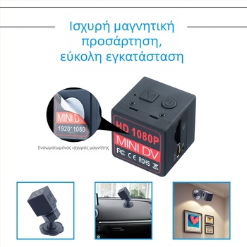 Eye Dazzle Md23 Έξυπνη Κάμερα Κατοικίδιων με Νυχτερινή Όραση 1080p