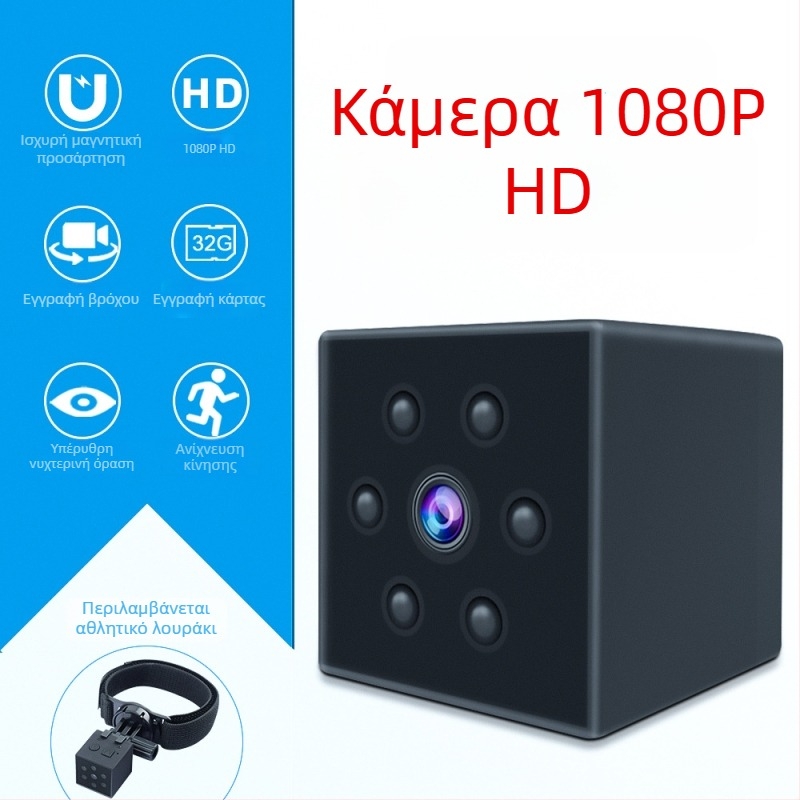 Eye Dazzle Md23 Έξυπνη Κάμερα Κατοικίδιων με Νυχτερινή Όραση 1080p