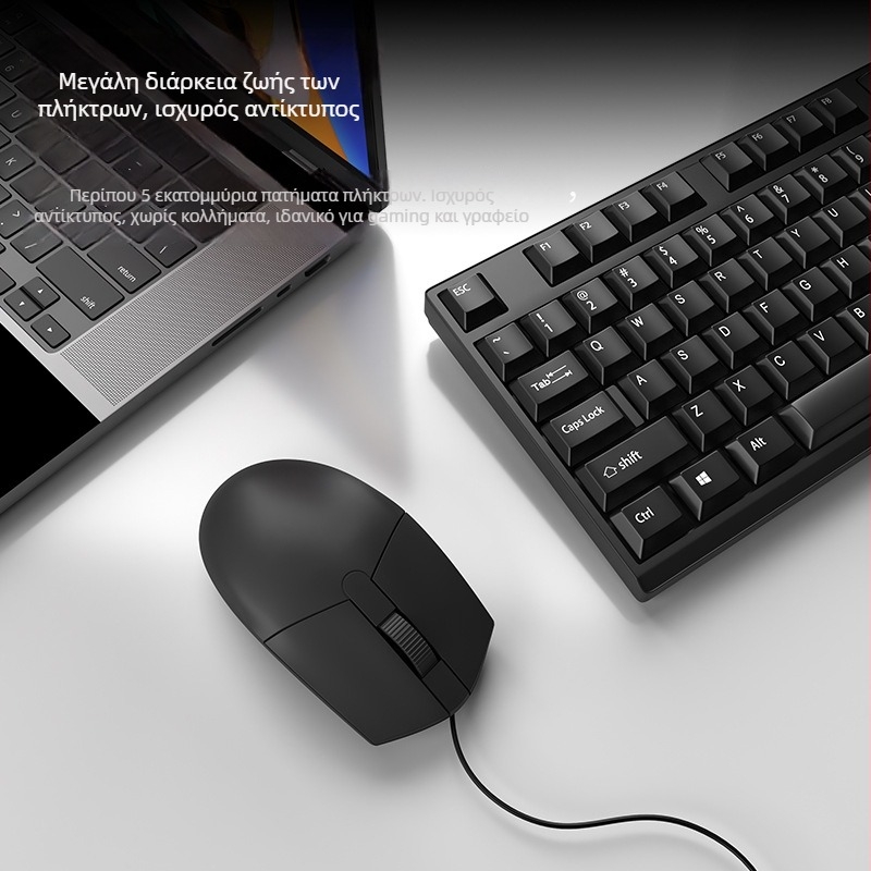 Σετ πληκτρολογίου και ποντικιού, ενσύρματο USB, 1000 DPI, εργονομικός σχεδιασμός, αδιάβροχο, κατάλληλο για φορητό υπολογιστή, σπίτι και γραφείο