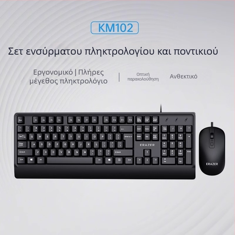 Superpower ενσύρματο σετ πληκτρολογίου και ποντικιού — πακέτο καλωδίων, USB πληκτρολόγιο, USB ποντίκι