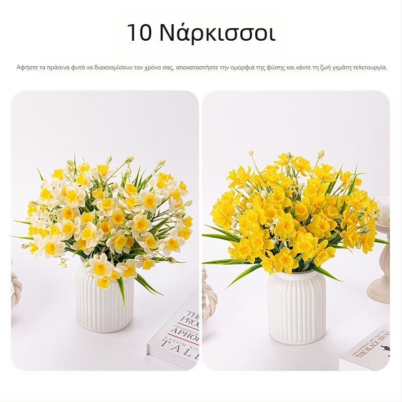 Μπουκέτο τεχνητών λουλουδιών νάρκισσος, πλαστικό υλικό με μαλακή κόλλα, κατασκευή με έγχυση, κατάλληλο για εξωτερική χρήση, διακοσμητικό και σκηνικό φωτογράφισης