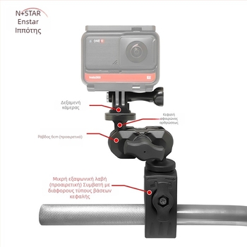 GoPro δράσης κάμερα, παγκοσμίως συμβατός μοτοσικλετικός βάσης στήριξης — N-STAR NPHA-CS