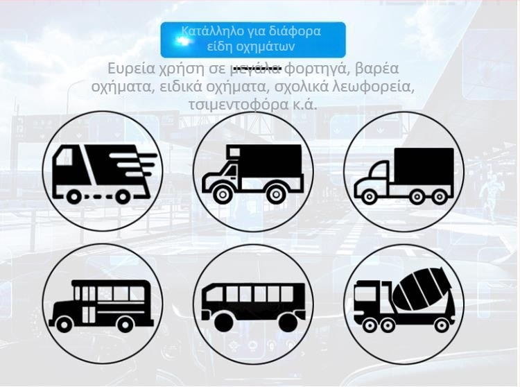 Οθόνη LCD αυτοκινήτου 7003, LED οθόνη, ανάλυση 800x480/1024x600, συμβατότητα με συστήματα N/P, αναλογική είσοδος