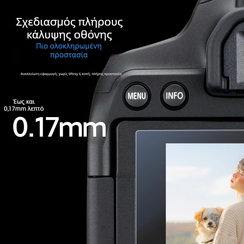 Φιλμ προστασίας οθόνης Canon R50 - Υλικό PET, Επικάλυψη AR, Υψηλή Ευκρίνεια