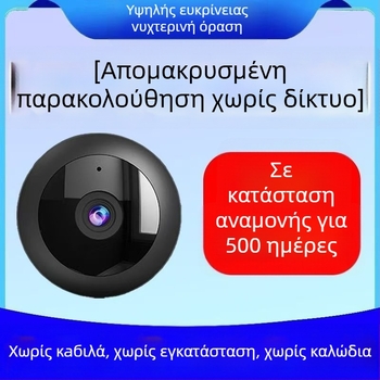 Κάμερα φροντίδας κατοικίδιων με νυχτερινή όραση — CMOS, 1080P, απομακρυσμένη ενεργοποίηση/απενεργοποίηση, PTZ και αναγνώριση ανθρώπινου σχήματος