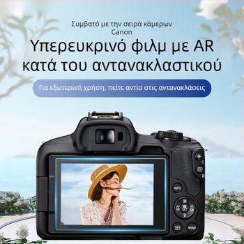 Canon EOS R50/R6 προστατευτικό οθόνης - AR αντι-ανακλαστικό PET, πολυεπίπεδη επικάλυψη, Yisi