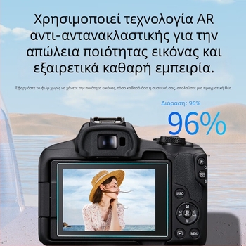 Canon EOS R50/R6 προστατευτικό οθόνης - AR αντι-ανακλαστικό PET, πολυεπίπεδη επικάλυψη, Yisi