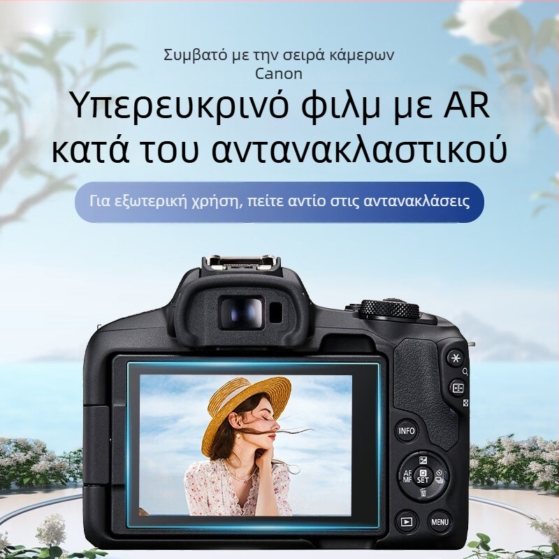 Canon EOS R50/R6 προστατευτικό οθόνης - AR αντι-ανακλαστικό PET, πολυεπίπεδη επικάλυψη, Yisi