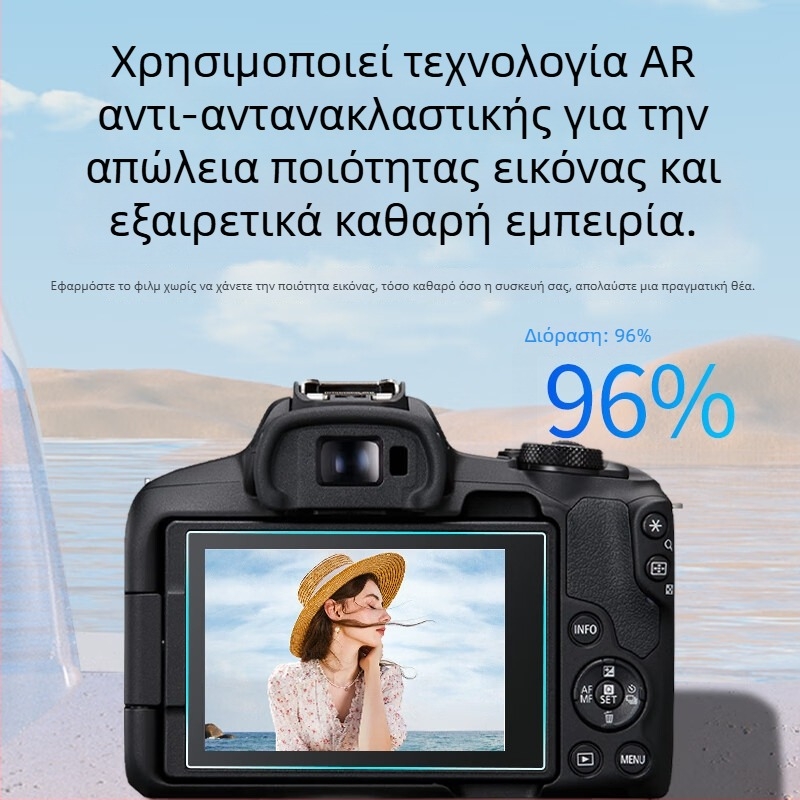 Canon EOS R50/R6 προστατευτικό οθόνης - AR αντι-ανακλαστικό PET, πολυεπίπεδη επικάλυψη, Yisi