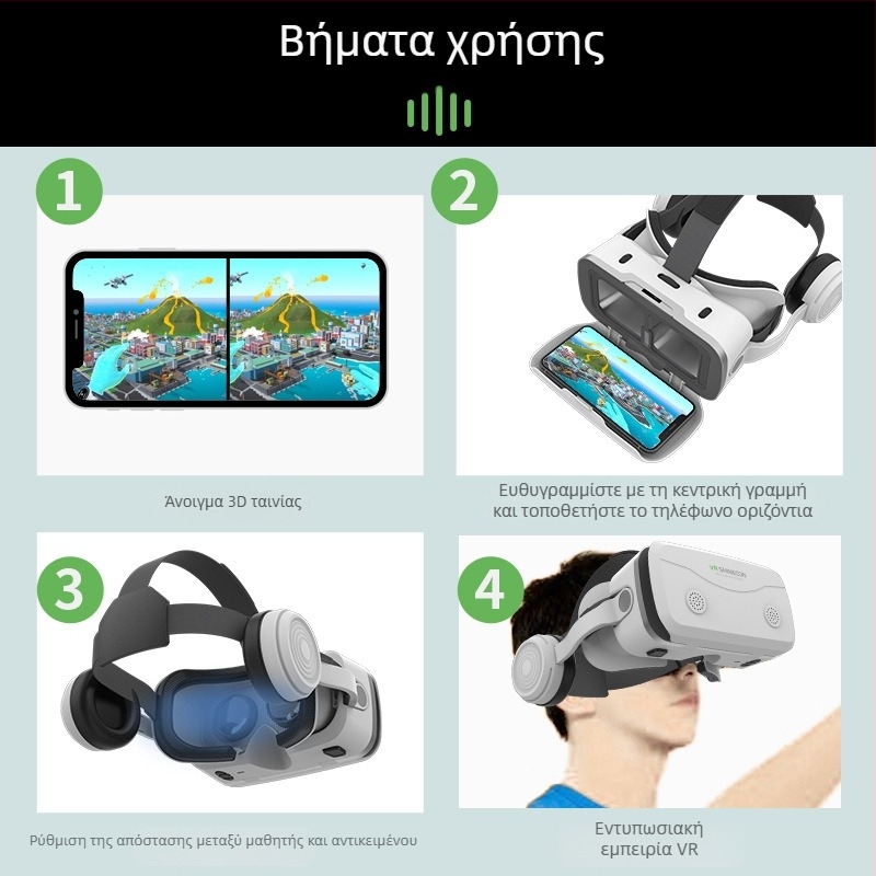 VR headset για κινητό τηλέφωνο με ενσωματωμένα ακουστικά, 3D υποστήριξη, οθόνη 4.7–7.2 ιντσών, πλαστικό σώμα