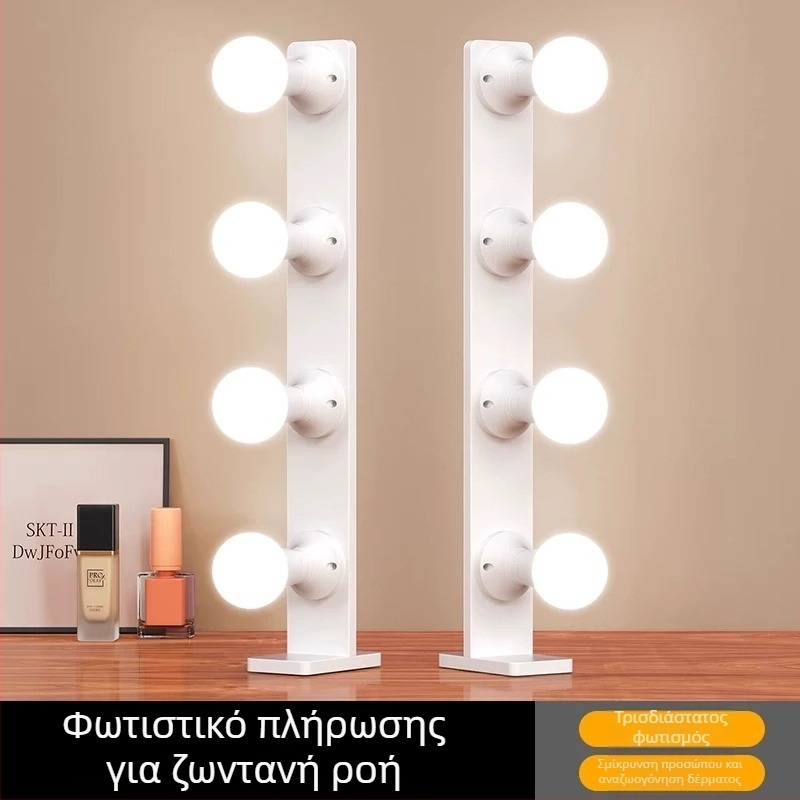 Επιτραπέζιο LED φως πλήρωσης για ζωντανές μεταδόσεις με τέσσερις σειρές, φως ομορφιάς και μακιγιάζ, τρεις θερμοκρασίες χρώματος