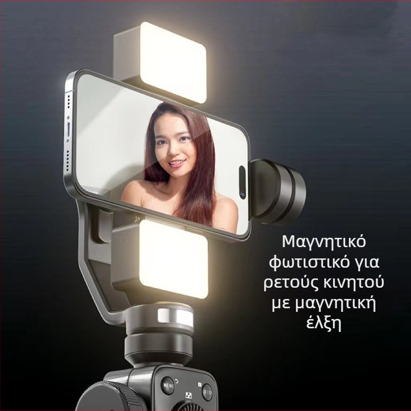 Gimbal σταθεροποιητής για κινητό τηλέφωνο με μαγνητικό φως πλήρωσης για ζωντανή μετάδοση και βιντεοσκόπηση, κάθετος προσανατολισμός, ισχύς <10W, τάση 3,7V, τρεις θερμοκρασίες χρώματος