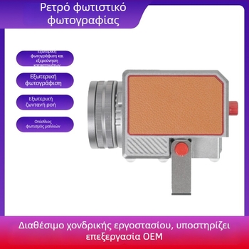 Νέο ρετρό LED φως πλήρωσης για εξωτερικές λήψεις - φορητό, απαλό φως, ρυθμιζόμενος χρωματισμός