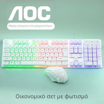 Σετ πληκτρολογίου και ποντικιού AOC KM100 (10-pack) - ενσύρματο USB, οπτικό 1600 DPI, εργονομικός σχεδιασμός, καλώδιο 1,4 m