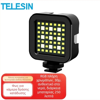 Υποβρύχιο φως βλόγκ — IPX8 αδιάβροχο φως κατάδυσης, παγκόσμια συμβατότητα, βάθος 30 m, συμπαγές μέγεθος τσέπης