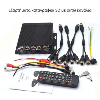 Κάμερα οδήγησης αυτοκινήτου 1080p με SD κάρτα, 120° ευρύ γωνίας προβολής, εγγραφή έως 32 ώρες, υποστήριξη έως 128 GB μνήμης, εγκατάσταση κάτω από τον πίνακα οργάνων