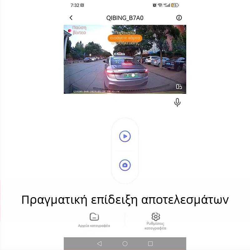 Κάμερα καταγραφής αυτοκινήτου με CarPlay, 2160p, ευρυγώνιος 170°, WiFi, 32GB TF Κάρτα, παρακολούθηση στάθμευσης
