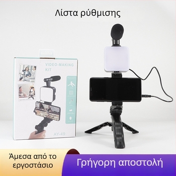 Μίνι σετ φωτισμού για live streaming και φωτογράφηση με ενσωματωμένη μπαταρία, 3,7V, 2W, αδιάκοπη ρύθμιση φωτισμού, επιτραπέζιο ασύρματο φως περιβάλλοντος