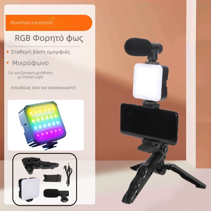 Μίνι σετ φωτισμού για live streaming και φωτογράφηση με ενσωματωμένη μπαταρία, 3,7V, 2W, αδιάκοπη ρύθμιση φωτισμού, επιτραπέζιο ασύρματο φως περιβάλλοντος