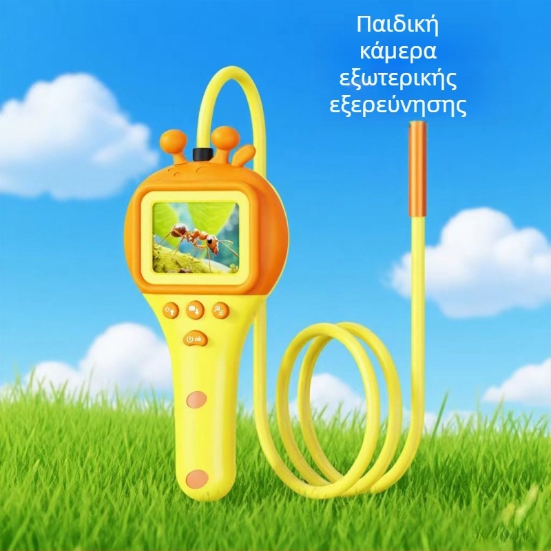 Παιδική κάμερα εξωτερικής εξερεύνησης, 1080p, IP67 αδιάβροχη, 8 LED φώτα, 70° γωνία προβολής, Μοντέλο E01