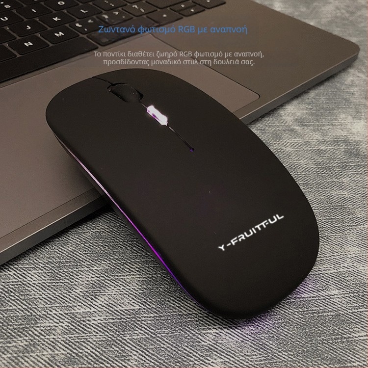 M1 Ασύρματο ποντίκι; Ασύρματη σύνδεση 2.4G USB; Οπτικός αισθητήρας 1000dpi; Αθόρυτη λειτουργία; Ασύρματη φόρτιση με φωτισμό