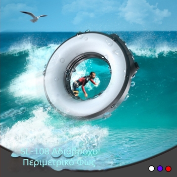 Seafrogs SL-108 Υποβρύχιο Μακρο Ρινγκ Φως με Ενσωματωμένη Μπαταρία Λιθίου, Βάρος 200 g, Περιλαμβάνει Ρινγκ Φως, Καλώδιο Οπτικής Ίνας και Κεφαλή Σφαίρας