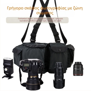 Τσάντα φωτογραφικής μηχανής SLR με ζώνη μέσης, νάιλον, μοντέλο yd1227, συμβατή με SLR κάμερα και φακό 70–200 mm