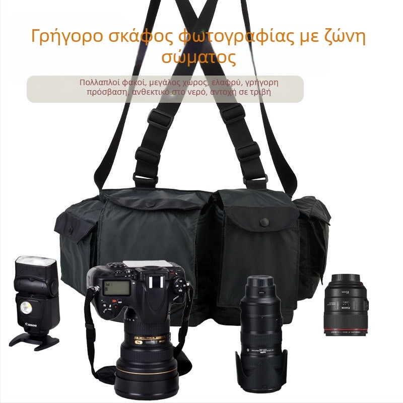 Τσάντα φωτογραφικής μηχανής SLR με ζώνη μέσης, νάιλον, μοντέλο yd1227, συμβατή με SLR κάμερα και φακό 70–200 mm