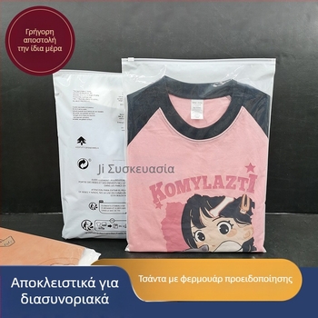 PE σακούλα συσκευασίας ρούχων με φερμουάρ, διαφανής, αυτοσφραγιζόμενη με εκτύπωση λογότυπου, διπλή υφή 10 silk