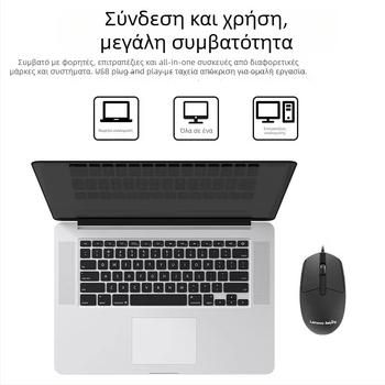 Ενσύρματο ποντίκι – 3 κουμπιά, 1000 DPI, USB, τετραπολικό τροχός κύλισης, συμβατό με φορητό υπολογιστή