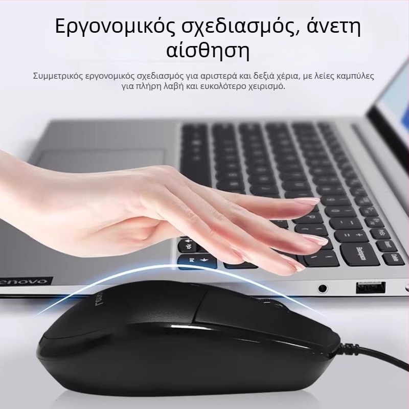 Ενσύρματο ποντίκι – 3 κουμπιά, 1000 DPI, USB, τετραπολικό τροχός κύλισης, συμβατό με φορητό υπολογιστή