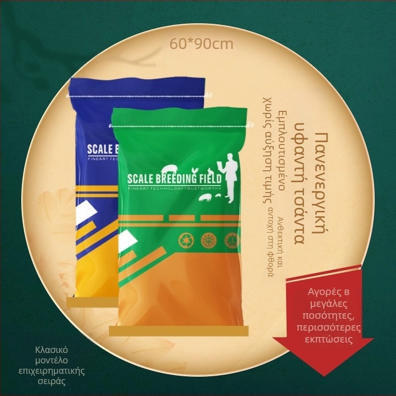 Beifan PP Σύνθετη Υφαντή Σακούλα με Έγχρωμη Εκτύπωση