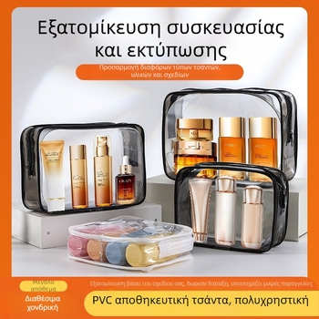 Dobang PVC τσάντα καλλυντικών — διαφανής τσάντα ταξιδιού για καλλυντικά με φερμουάρ, αδιάβροχη; προέλευση: Wenzhou, Κίνα