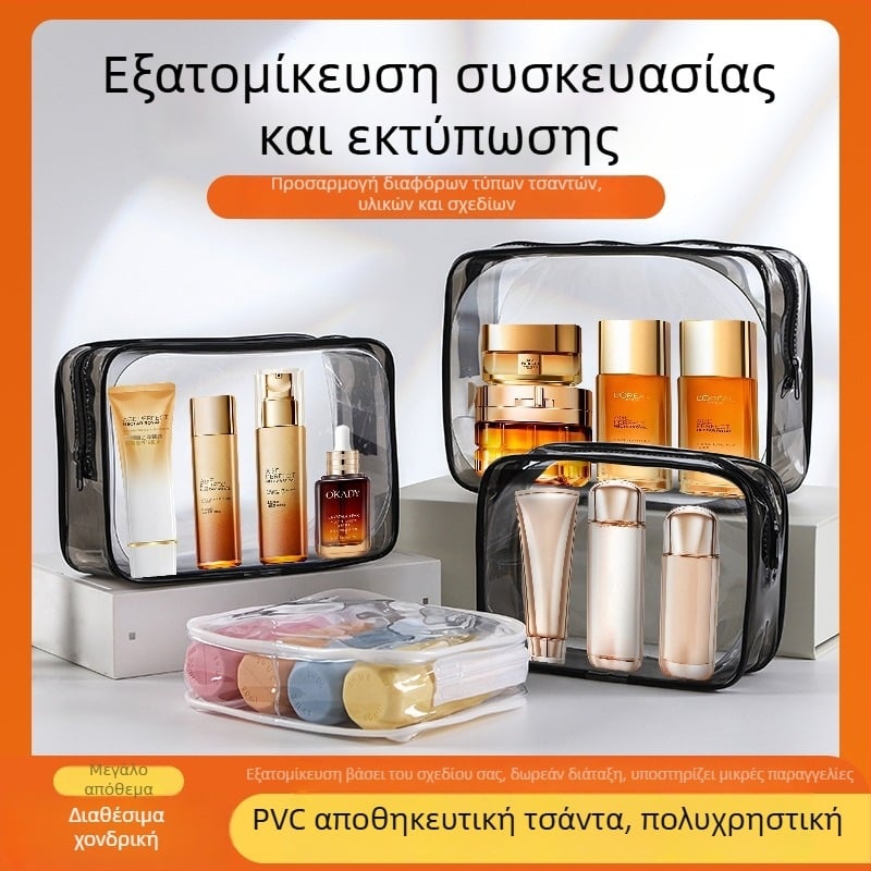 Dobang PVC τσάντα καλλυντικών — διαφανής τσάντα ταξιδιού για καλλυντικά με φερμουάρ, αδιάβροχη; προέλευση: Wenzhou, Κίνα