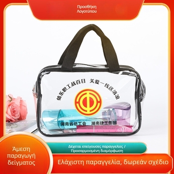 Cool Castle Φορητή PVC Τσάντα – Διαφανής Θήκη Αποθήκευσης Καλλυντικών και Κοσμημάτων, Αδιάβροχη, Με Προσαρμοζόμενο Διπλό Πάχος