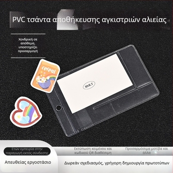 PVC σακούλες για εξοπλισμό ψαρέματος – διαφανείς θήκες αγκίστρων, προσαρμοσμένες, με πλήρεις προδιαγραφές