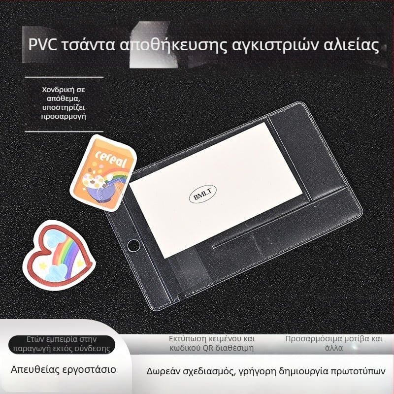 PVC σακούλες για εξοπλισμό ψαρέματος – διαφανείς θήκες αγκίστρων, προσαρμοσμένες, με πλήρεις προδιαγραφές