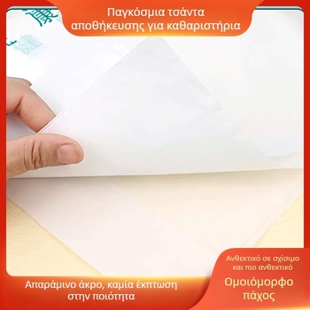 Πλαστικές σακούλες για στεγνοκαθαριστήριο, σακούλες συσκευασίας ρούχων, διπλό πάχος 6 silk (Προέλευση: Σαντόνγκ, Κίνα)