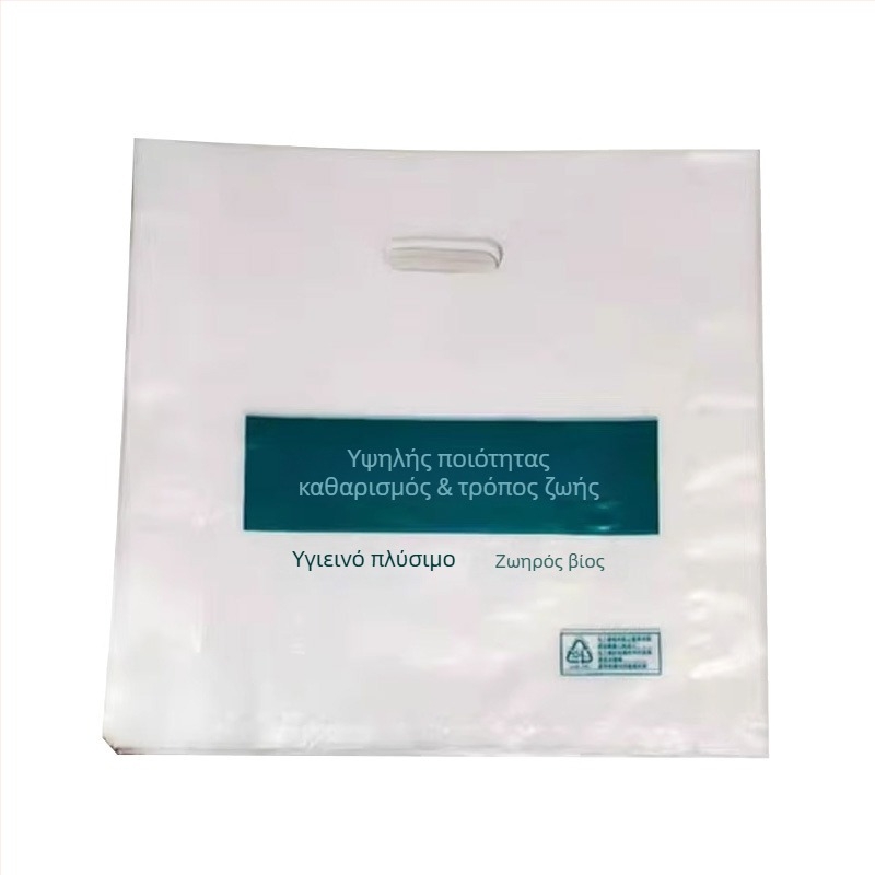 Πλαστικές σακούλες για στεγνοκαθαριστήριο, σακούλες συσκευασίας ρούχων, διπλό πάχος 6 silk (Προέλευση: Σαντόνγκ, Κίνα)