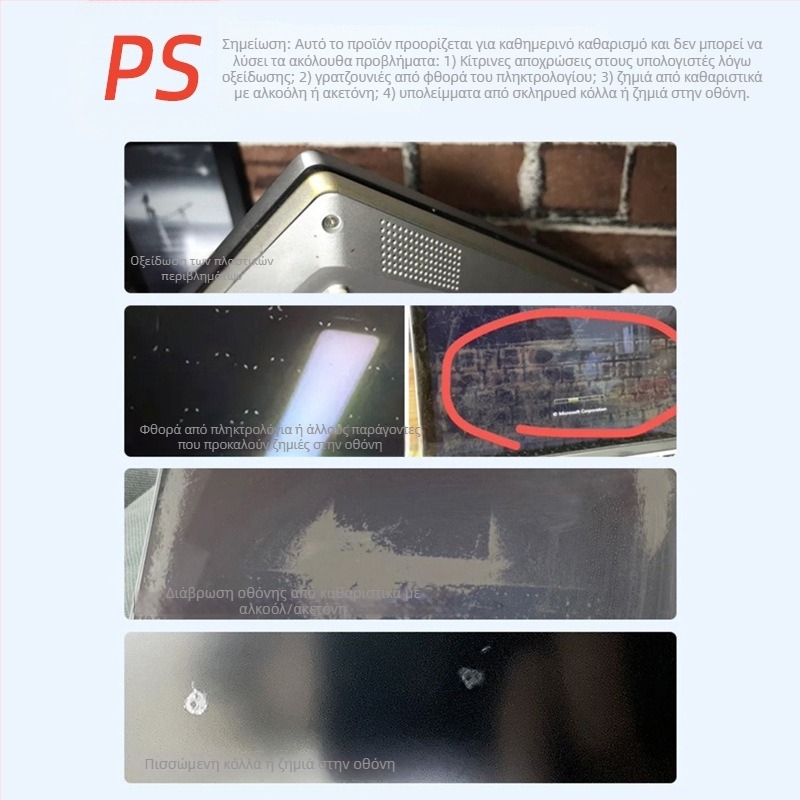 Καθαριστικό για πληκτρολόγια και οθόνες – Πολυχρηστικό καθαριστικό για πληκτρολόγια, κινητά και ποντίκια; 200 ml, κουτί 75 τεμάχια; βαθύς καθαρισμός, αφαίρεση λιπαρών κηλίδων, ασφαλής σύνθεση