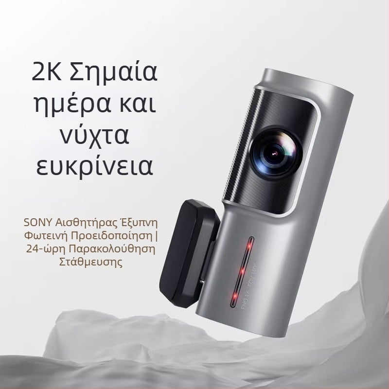 Dash Cam με ένα φακό, Wi‑Fi, 170° πεδίο προβολής, 2160P βίντεο, 14MP φωτογραφίες, παρακολούθηση πάρκινγκ και καταγραφή σε βρόχο