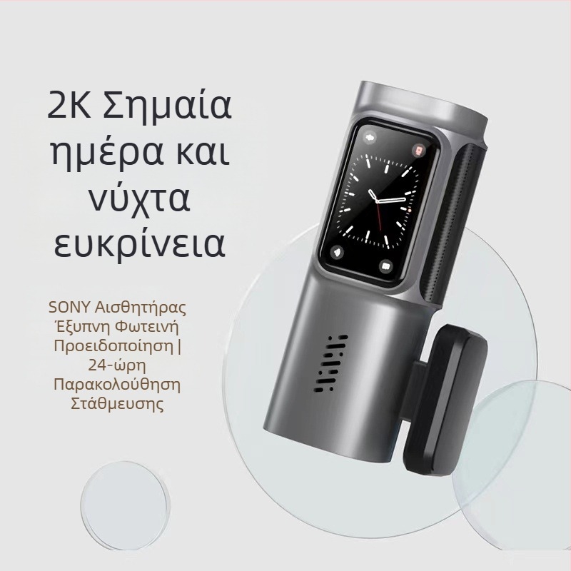 Dash Cam με ένα φακό, Wi‑Fi, 170° πεδίο προβολής, 2160P βίντεο, 14MP φωτογραφίες, παρακολούθηση πάρκινγκ και καταγραφή σε βρόχο