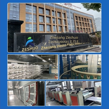 Χειροποίητη υφαντή σακούλα συσκευασίας ρυζιού με Kraft χαρτί, λαμινάρισμα και εσωτερικό φιλμ, έγχρωμη εκτύπωση, φιδίνο μοτίβο, Dongze