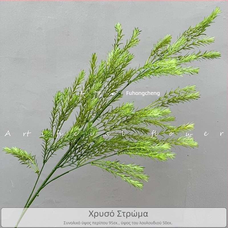 Τεχνητή πρασινάδα από μεταξωτά άνθη για γάμους, εξωτερικούς χώρους και αξεσουάρ φωτογράφισης, οικιακή διακόσμηση