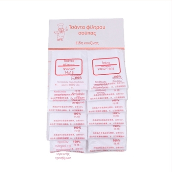 Μίας χρήσης μη υφαντή σακούλα φίλτρου σούπας με λογότυπο – μεταξοτυπία, προσαρμοσμένες προμήθειες, διαθέσιμες επιλογές μη υφαντών υλικών