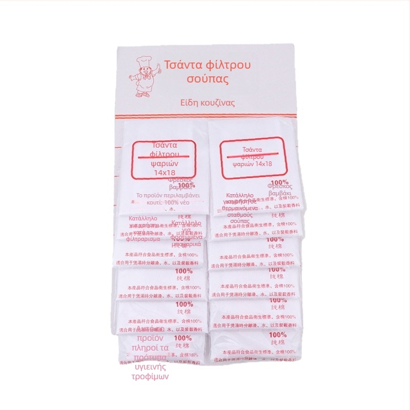 Μίας χρήσης μη υφαντή σακούλα φίλτρου σούπας με λογότυπο – μεταξοτυπία, προσαρμοσμένες προμήθειες, διαθέσιμες επιλογές μη υφαντών υλικών