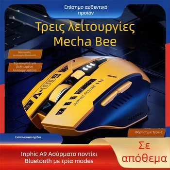 Ασύρματο ποντίκι με Bluetooth και 2,4 GHz, 1500 DPI, 2 κουμπιά, 1 τροχός κύλισης