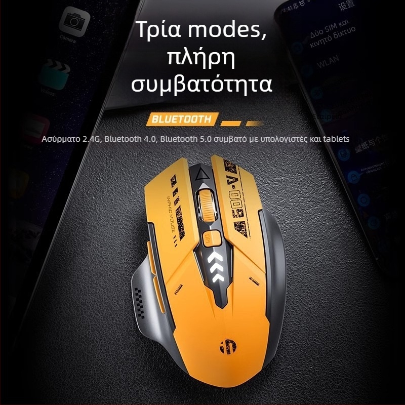 Ασύρματο ποντίκι με Bluetooth και 2,4 GHz, 1500 DPI, 2 κουμπιά, 1 τροχός κύλισης