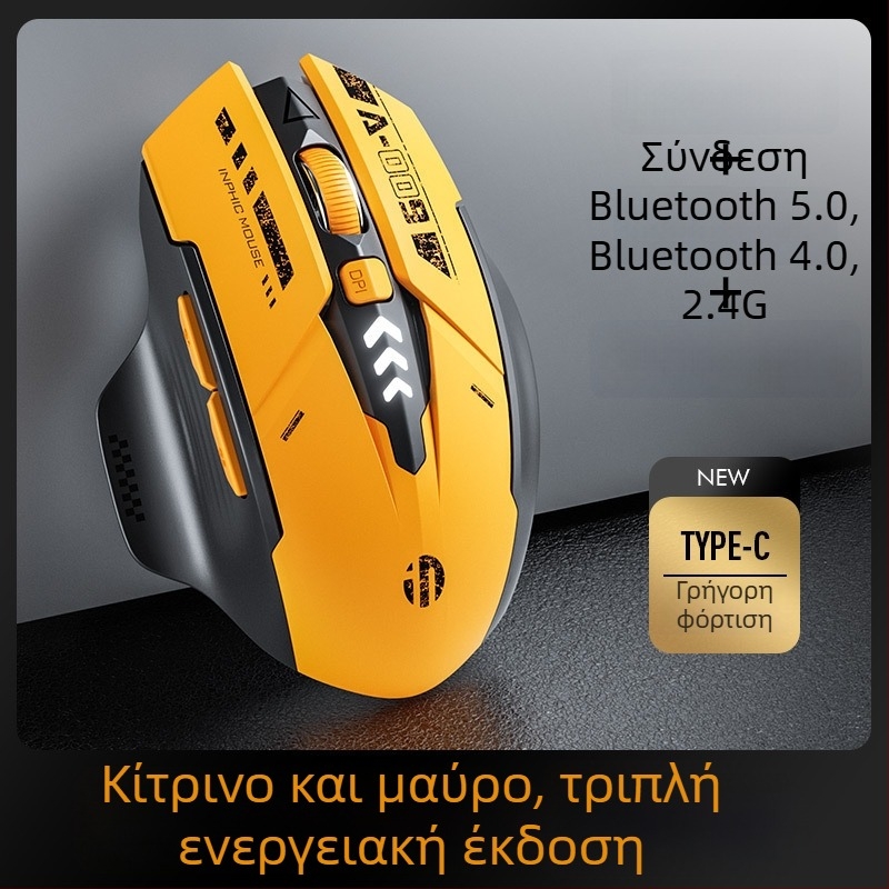 Ασύρματο ποντίκι με Bluetooth και 2,4 GHz, 1500 DPI, 2 κουμπιά, 1 τροχός κύλισης